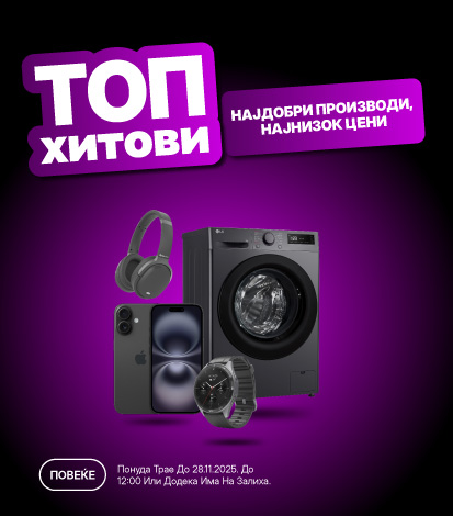 TOP hitovi